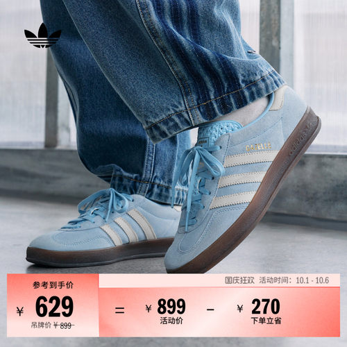 T头鞋阿迪达斯三叶草板鞋德训鞋