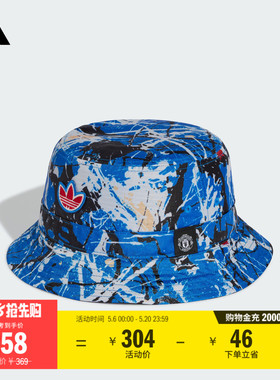 曼联足球休闲文化渔夫帽男女新款adidas阿迪达斯官方三叶草KE5264