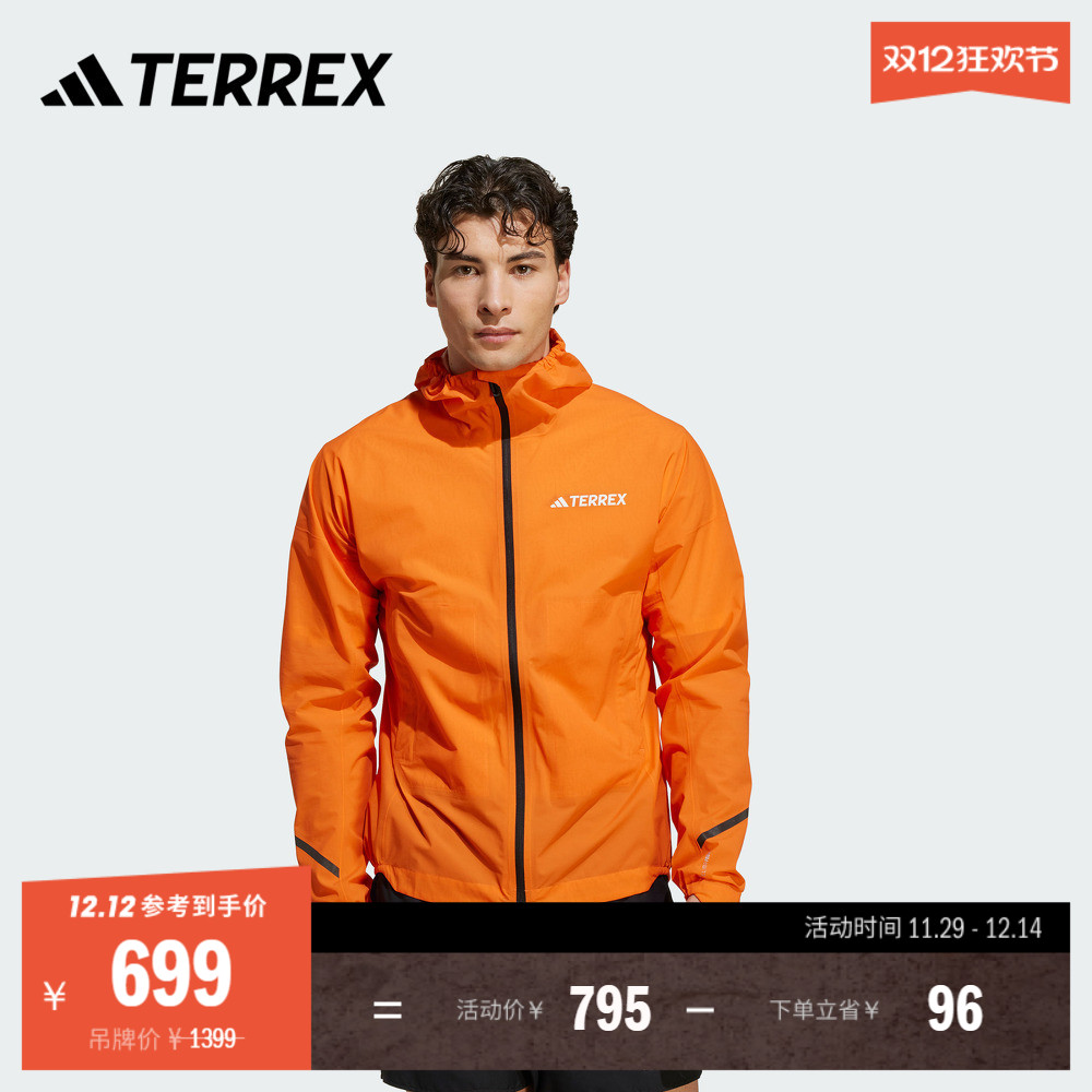 阿迪达斯TERREX男防水防风冲锋衣