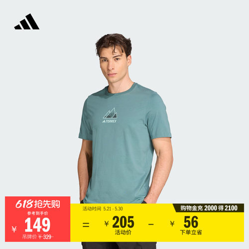 阿迪达斯TERREX男子短袖T恤