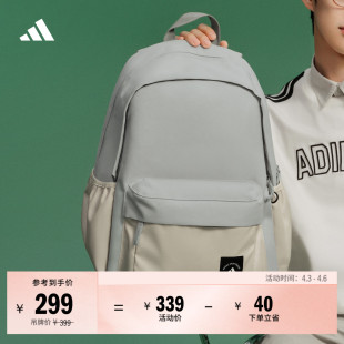 大容量学生运动双肩背包男女adidas阿迪达斯官方KC0267