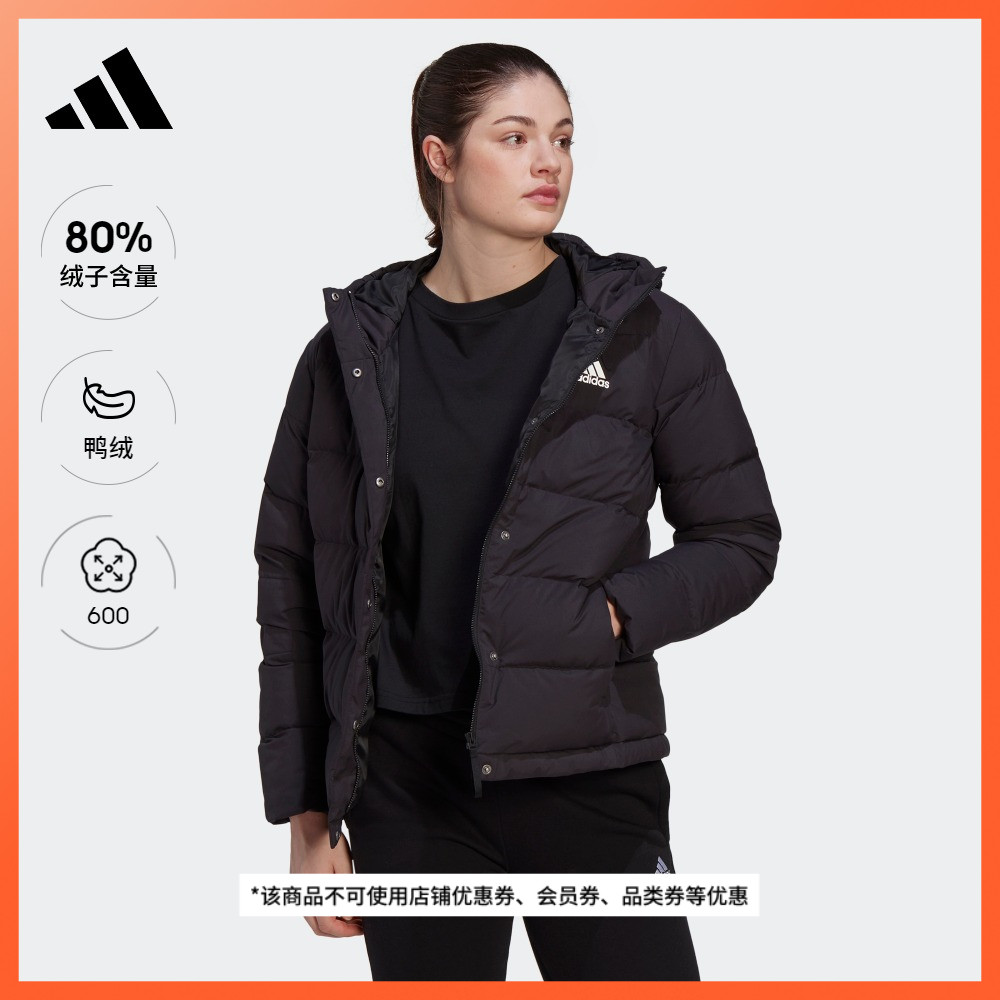 户外休闲600蓬鸭绒连帽羽绒服女装adidas阿迪达斯官方轻运动