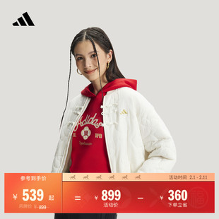新年款新中式时尚休闲保暖棉服外套女装冬季adidas阿迪达斯轻运动