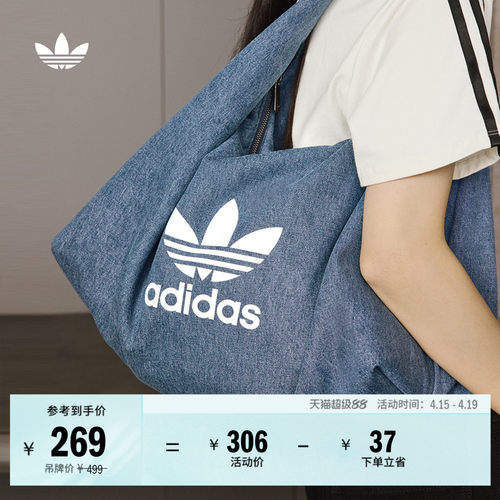 云朵包阿迪达斯三叶草女运动挎包