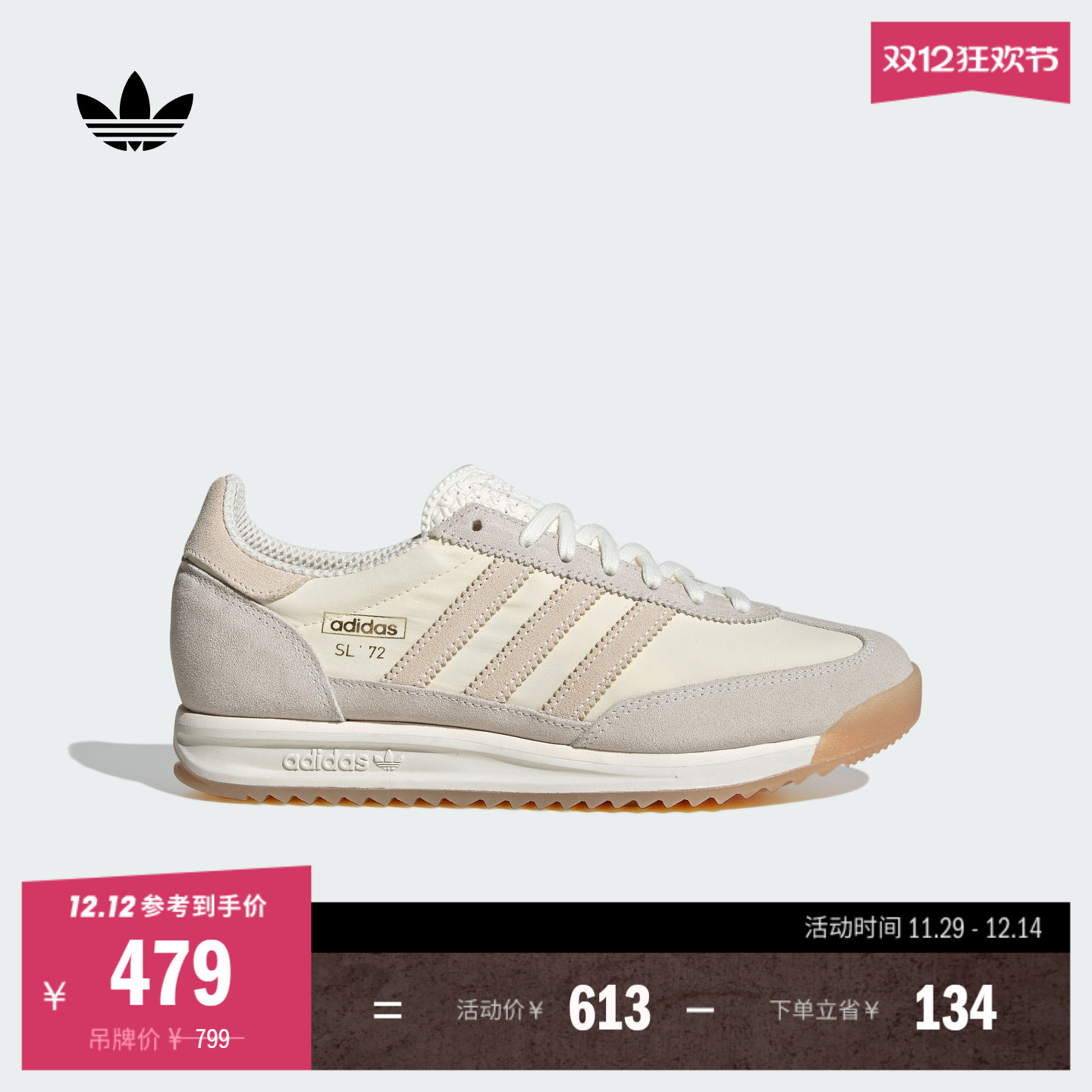 T头鞋阿迪达斯三叶草经典运动鞋