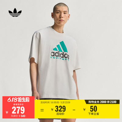 阿迪达斯三叶草男运动上衣短袖T