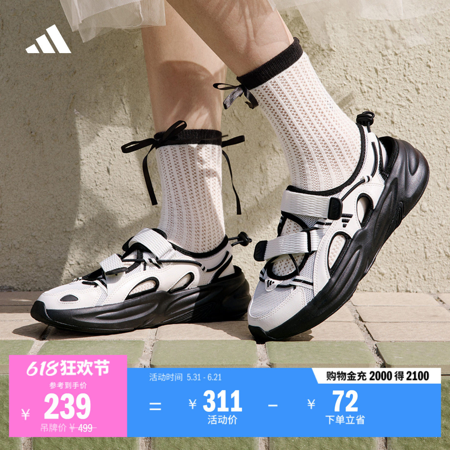 波波玛丽珍凉鞋 OZWAVE SANDAL超轻缓震老爹凉鞋adidas阿迪达斯