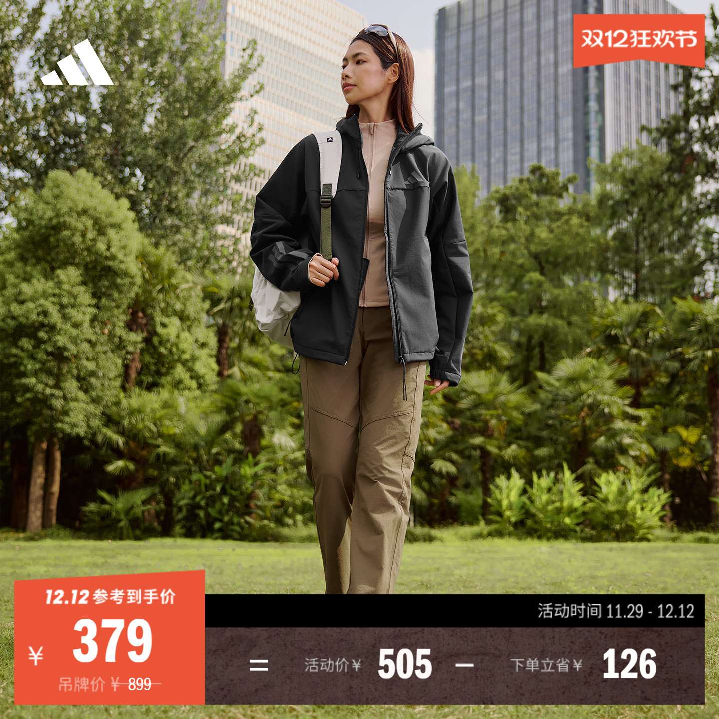 拒水防风保暖休闲加绒连帽夹克外套男女秋季adidas阿迪达斯轻运动