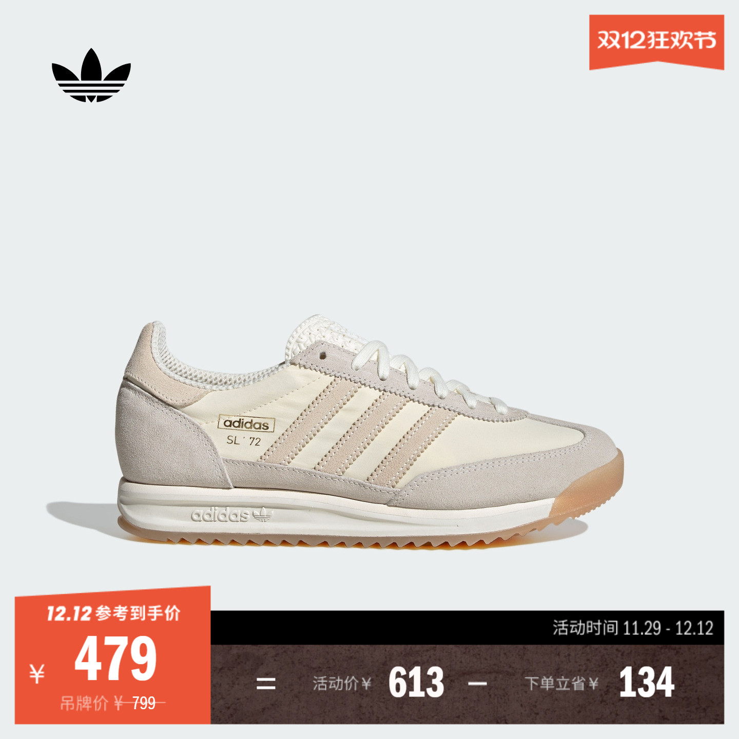 T头鞋阿迪达斯三叶草经典运动鞋