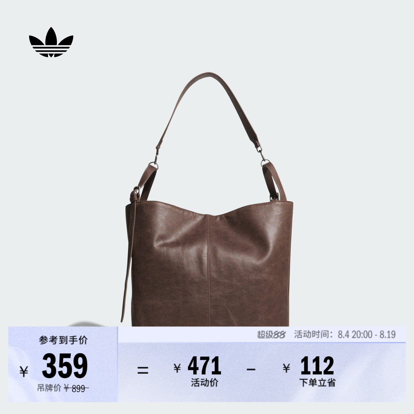 阿迪达斯三叶草男女手提包