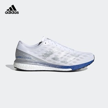 299元包邮  阿迪达斯 ADIZERO BOSTON 9 BSTN 男/女子跑步运动鞋