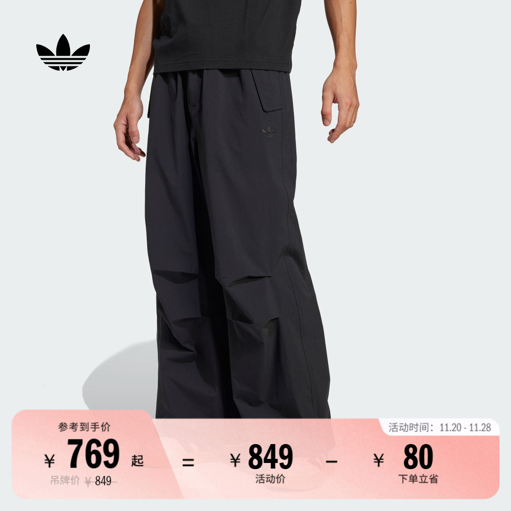 阿迪达斯三叶草男经典舒适运动裤