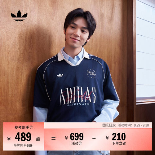 李现同款阿迪达斯男短袖polo衫