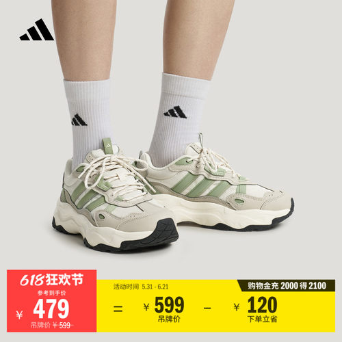 阿迪达斯男女厚底增高休闲老爹鞋