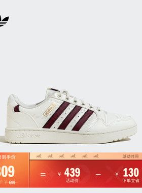 NY 90 STRIPES经典简约运动板鞋小白鞋男女adidas阿迪达斯三叶草