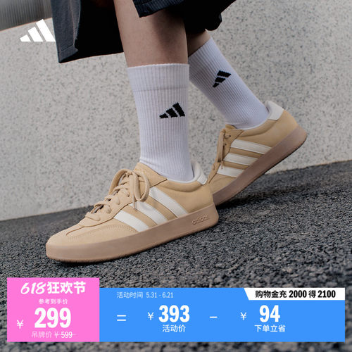 T头鞋阿迪达斯男女板鞋德训鞋