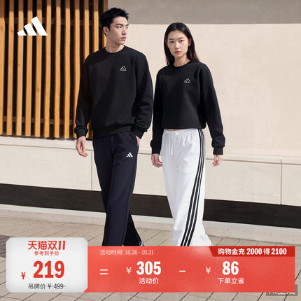 宽松休闲时尚潮流运动卫衣套头衫针织单穿上衣男女adidas阿迪达斯