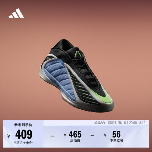 阿迪达斯AE2男子篮球鞋
