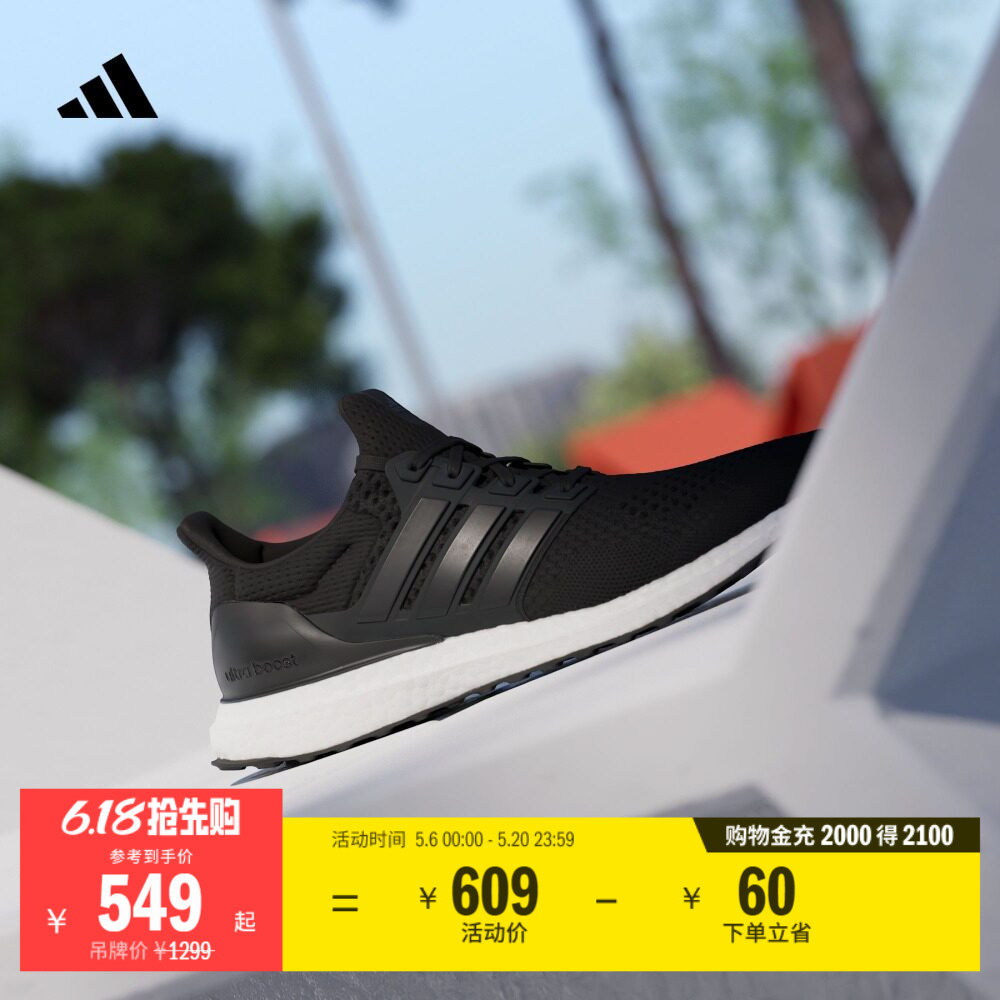 �ۻ��㣺ULTRABOOST 1.0���������ܲ��˶�Ь����adidas���ϴ�˹�ٷ����˶� 609Ԫ