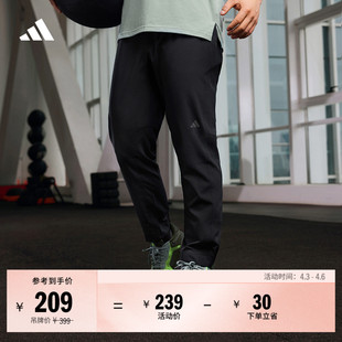 舒适训练运动健身梭织锥形长裤 adidas阿迪达斯官方HF8984 男装