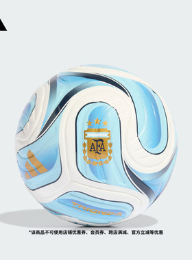 阿根廷队休闲文化迷你收藏款足球adidas阿迪达斯官方JY0306