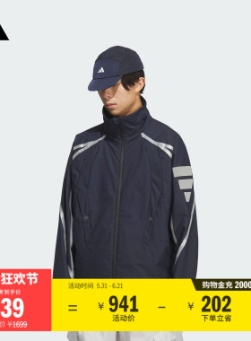 FOS系列拒水宽松梭织机能夹克外套男装春季adidas阿迪达斯轻运动