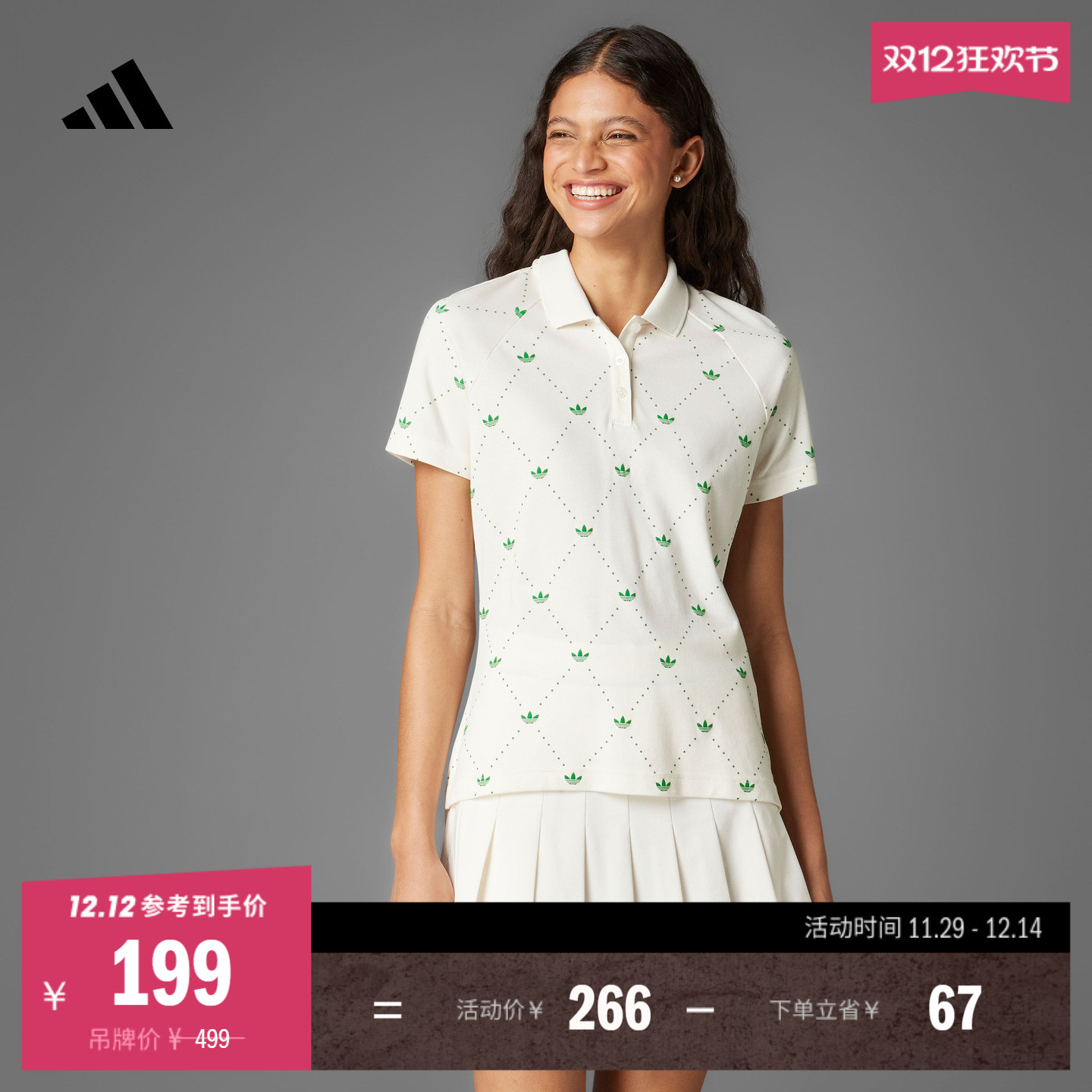 高尔夫运动舒适短袖POLO衫女装夏季新款adidas阿迪达斯官方JM8266