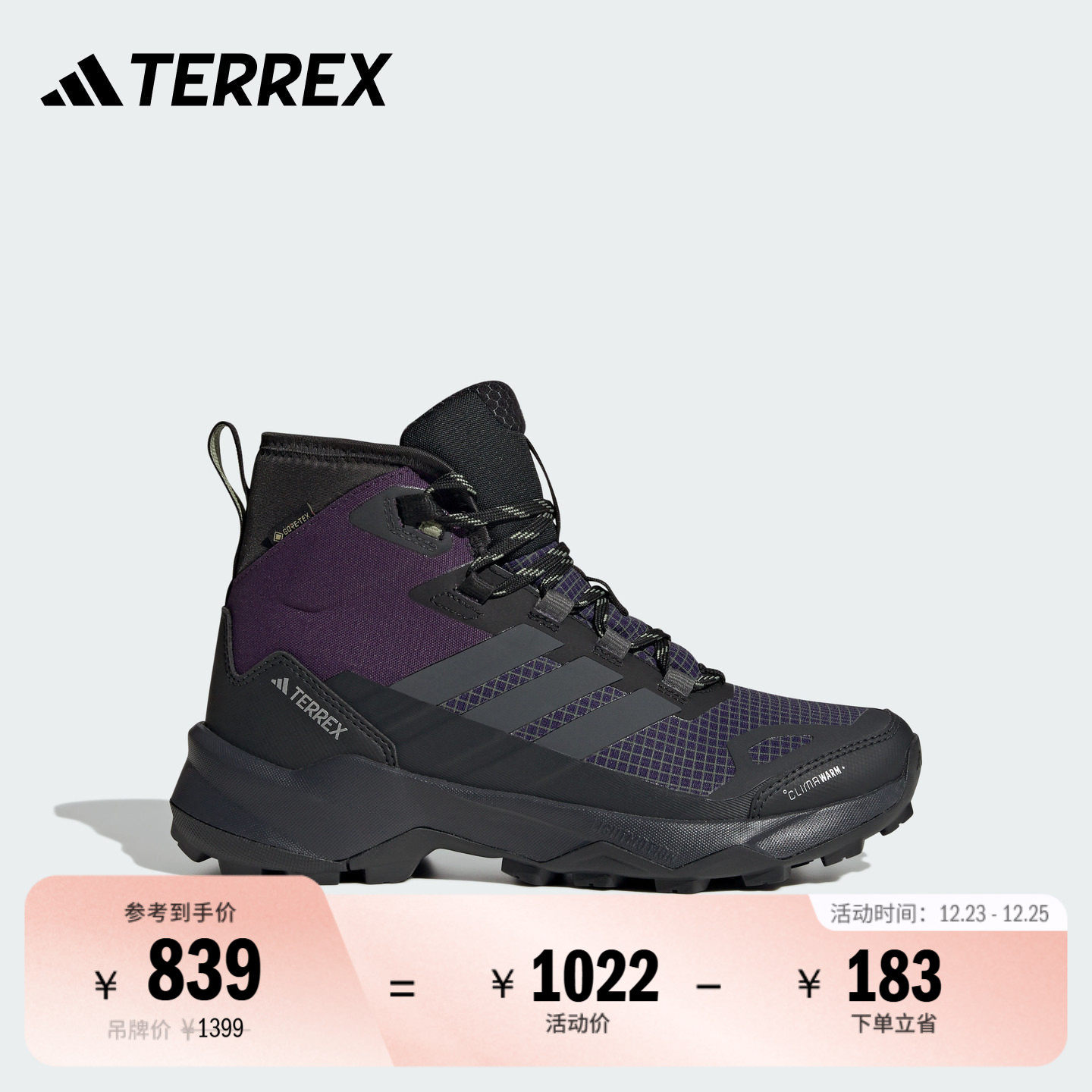 阿迪达斯TERREXAX女子户外徒步鞋