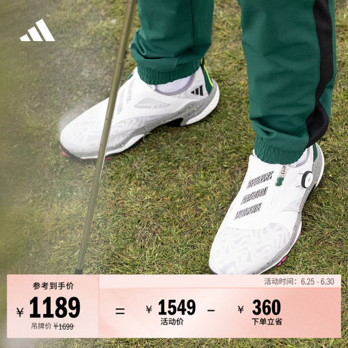 阿迪达斯高尔夫男boost球鞋