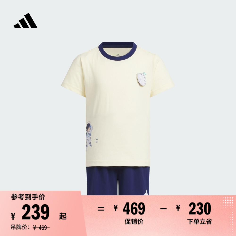 女小童休闲舒适短袖套装儿童夏季adidas阿迪达斯官方轻运动JM7978