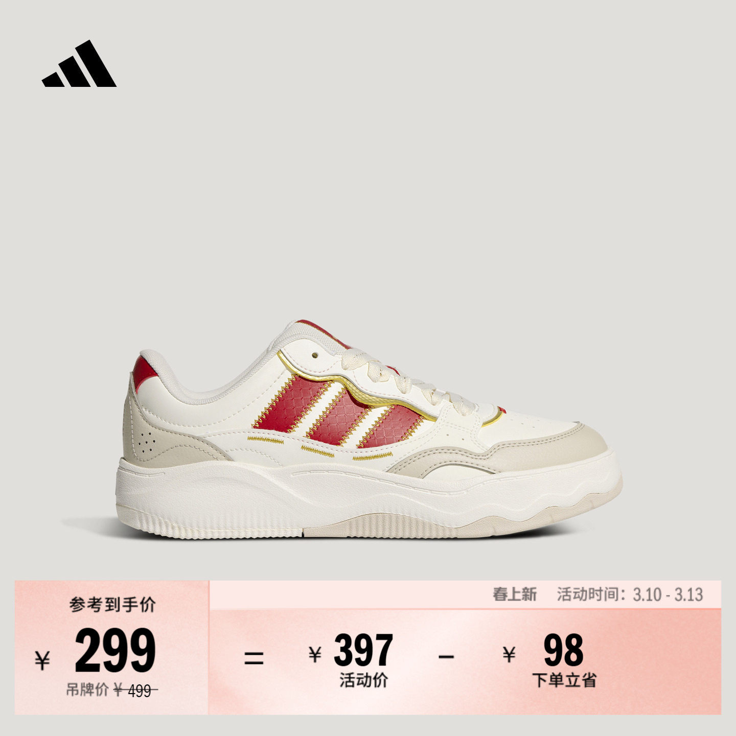 Lite Shuffle超轻缓震回弹防滑休闲板鞋男女adidas阿迪达斯轻运动