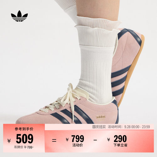 阿迪达斯三叶草男女复古运动鞋