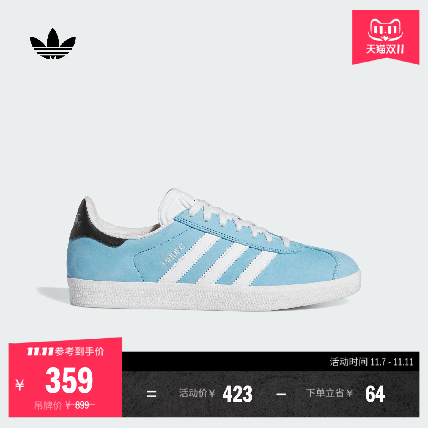 T头鞋阿迪达斯三叶草男女板鞋