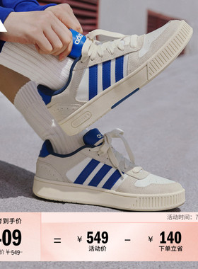 「小锯齿」D-PAD CLASSIC美高风篮球风板鞋男女adidas阿迪达斯