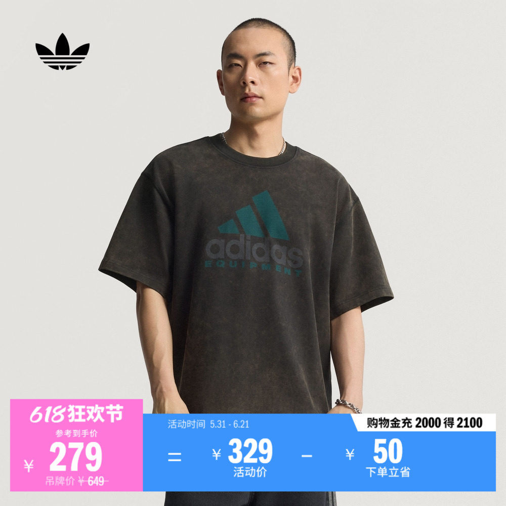 复古休闲纯棉宽松运动短袖T恤上衣男装夏季adidas阿迪达斯三叶草