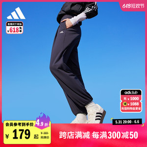 休闲舒适速干凉感UPF50+防晒衣裤女装夏季adidas阿迪达斯轻运动