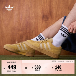 男女adidas阿迪达斯官方三叶草 运动板鞋 「面包鞋 」COURTIC经典