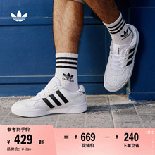 「面包鞋」COURTIC经典运动板鞋男女adidas阿迪达斯官方三叶草