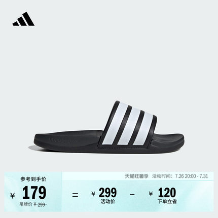 ADILETTE COMFORT 2.0日常百搭舒适休闲拖鞋男女adidas阿迪达斯