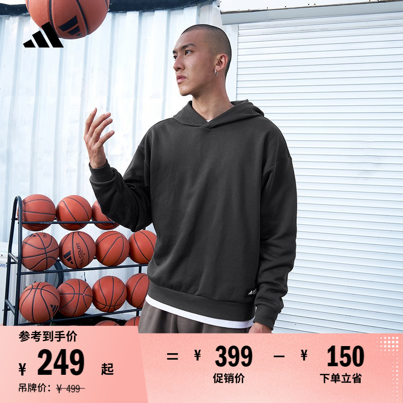 简约抓绒篮球运动连帽卫衣套头衫男春季adidas阿迪达斯官方IL2313
