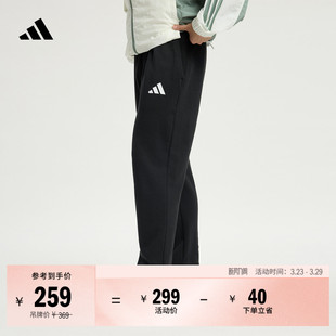 adidas阿迪达斯轻运动 春季 易用系毛圈布舒适休闲运动直筒裤 男装