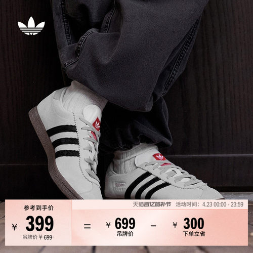 T头鞋阿迪达斯三叶草男女板鞋