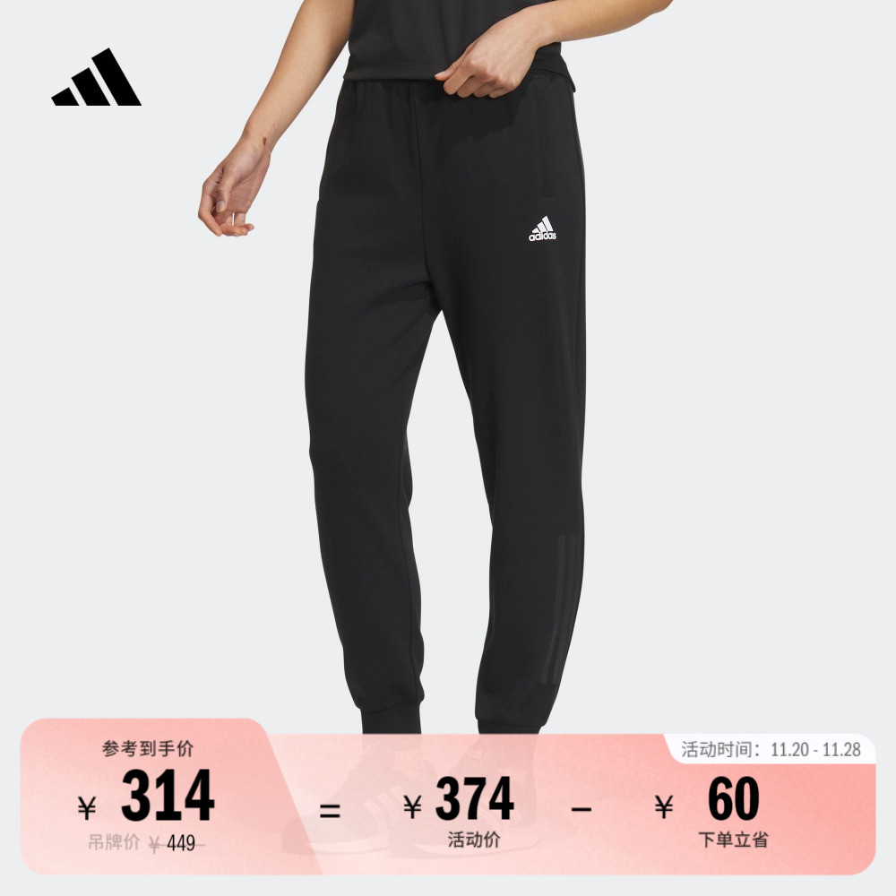 阿迪达斯轻运动女锥形束脚九分裤