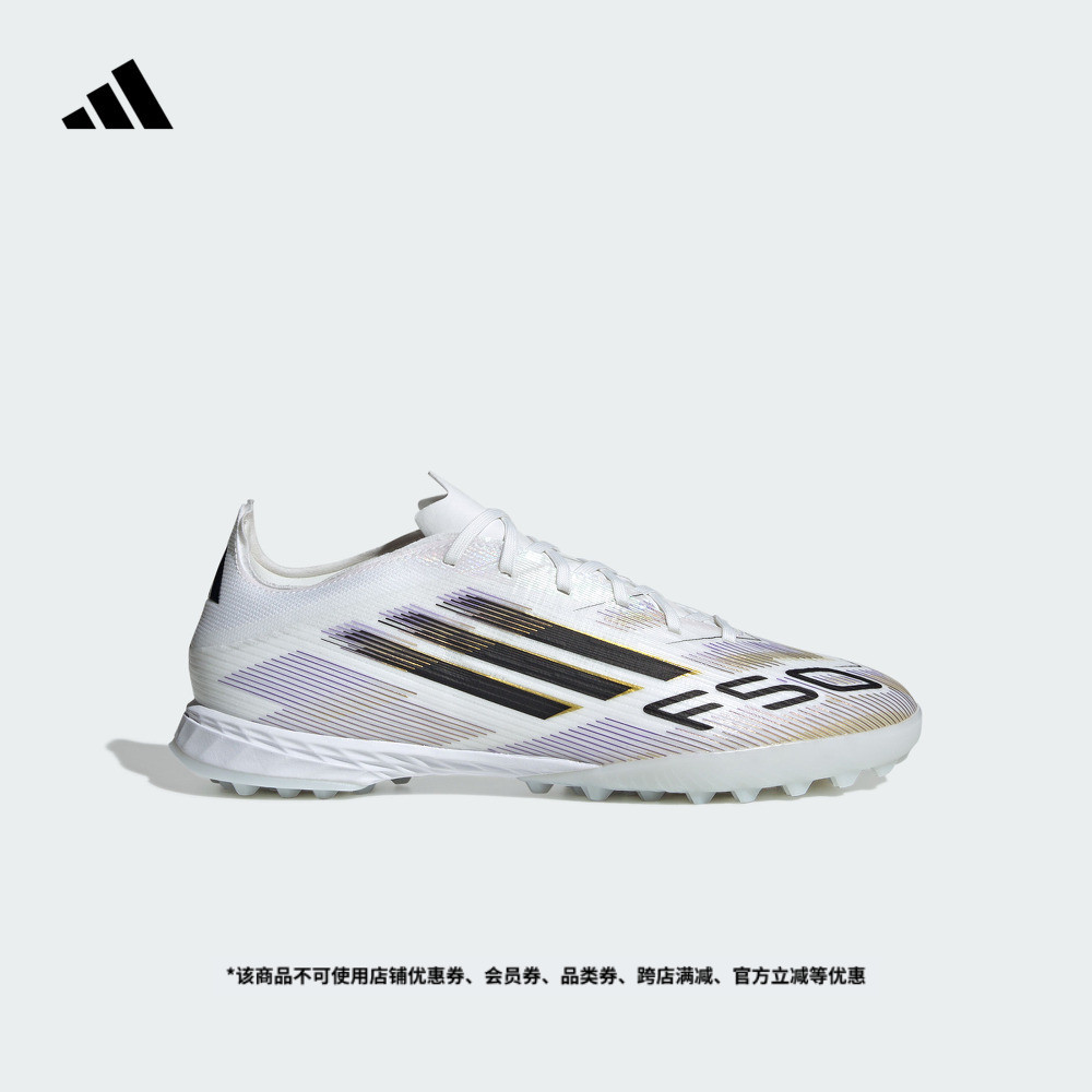 阿迪达斯男女足球鞋adidas