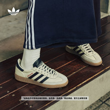 「T头鞋」HANDBALL SPEZIAL板鞋德训鞋男女adidas阿迪达斯三叶草
