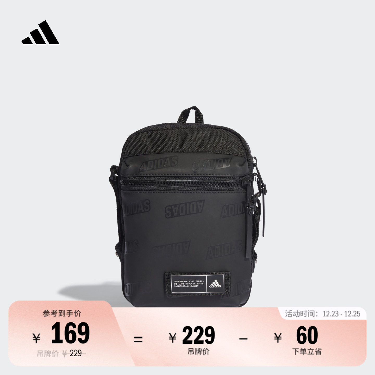 阿迪达斯男女日常便携运动小肩包