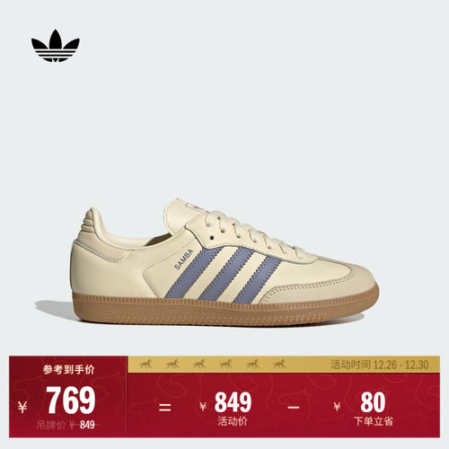 T头鞋阿迪达斯三叶草板鞋德训鞋