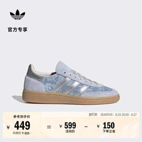 T头鞋阿迪达斯三叶草联名板鞋
