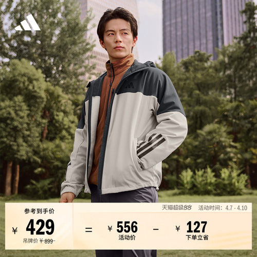 阿迪达斯男女拒水加绒连帽外套