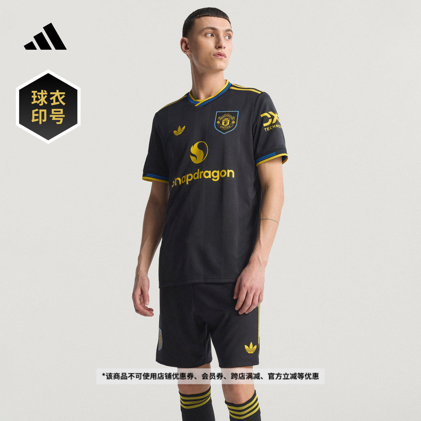 曼联球员版第二客场足球短袖球衣印号 男adidas阿迪达斯官方